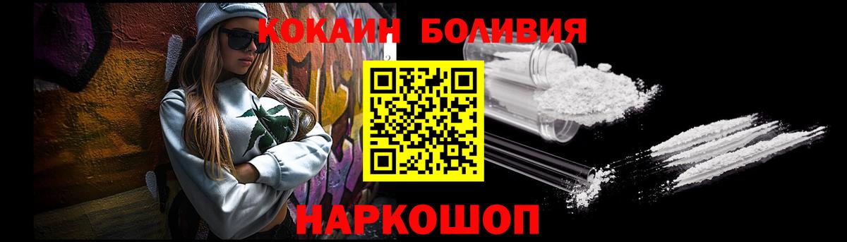 COCAIN 98%  Вход с VPN  Кокаин 99%  Киселёвск 