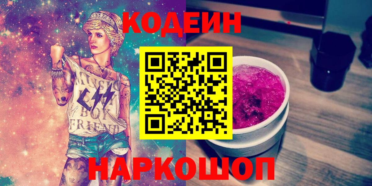 Гашиш Киселёвск
