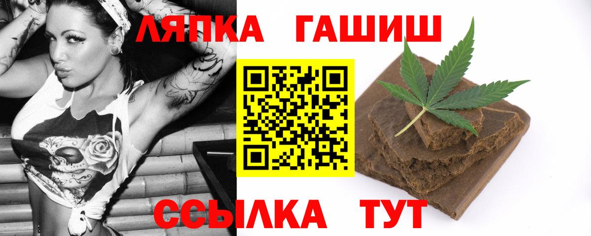 ГАШ  НБОМе  Кокаин  Вход с VPN  Киселёвск  Каннабис  ЭКСТАЗИ  Меф МЯУ МЯУ кристаллы 