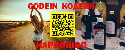 СК Комсомольск-на-Амуре