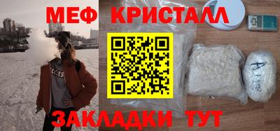 СК Комсомольск-на-Амуре