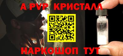 твердый Коммунар