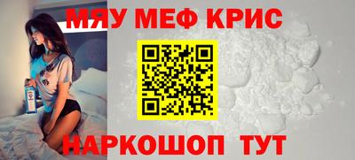 СК Комсомольск-на-Амуре