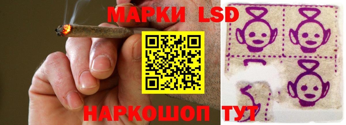 LSD-25 экстази кислота Киселёвск