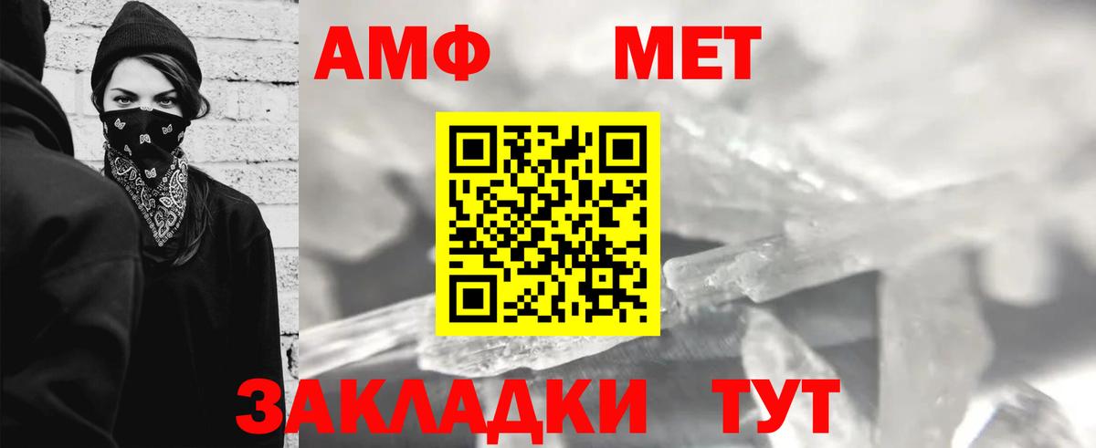 Первитин Декстрометамфетамин 99.9% Киселёвск