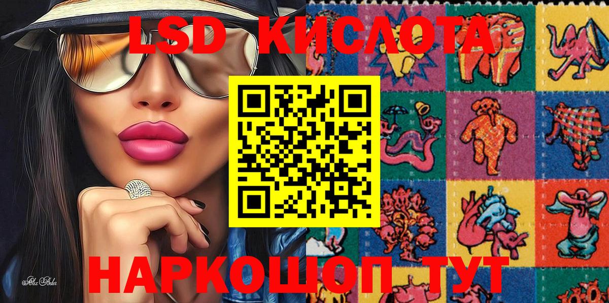 Киселёвск  Наркотические марки  Вход с VPN  Марки 25I-NBOMe 1500мкг 