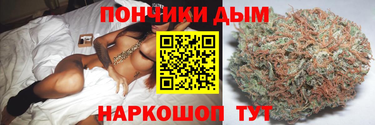 Конопля тримм Киселёвск